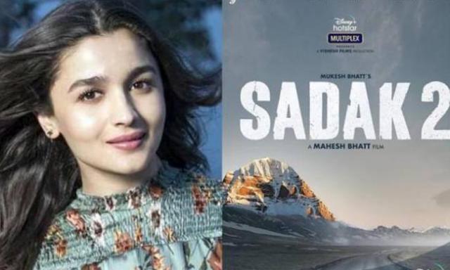 'ಸಡಕ್ 2' ಚಿತ್ರಕ್ಕಾಗಿ ಉತ್ಸುಕರಾಗಿದ್ದಾರೆ ಆಲಿಯಾ ಭಟ್